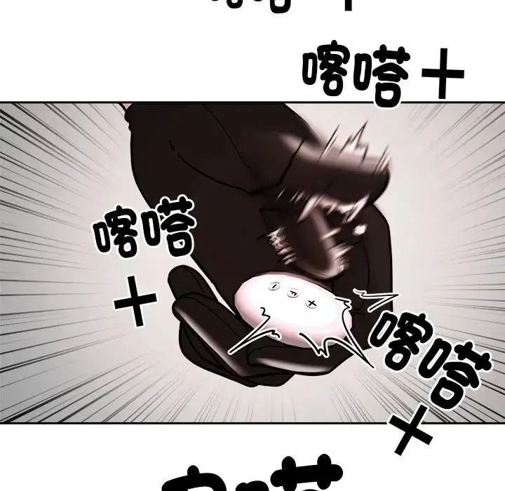 《要成为男子汉》第26話