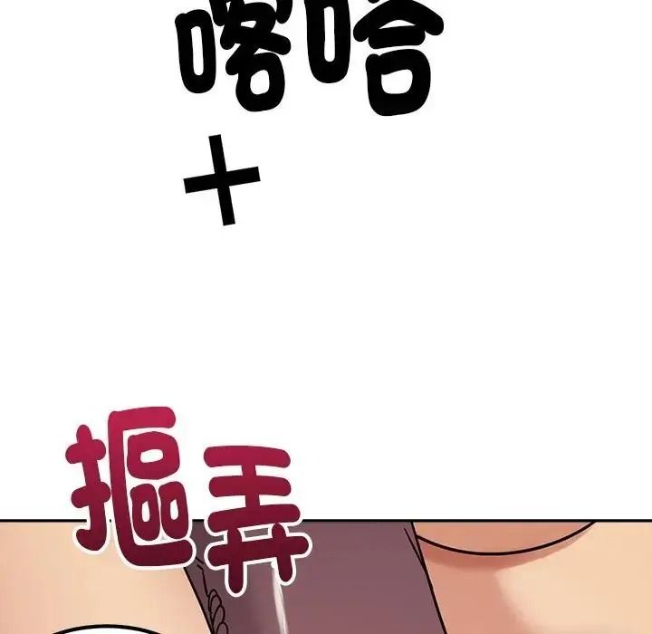 要成为男子汉第26話