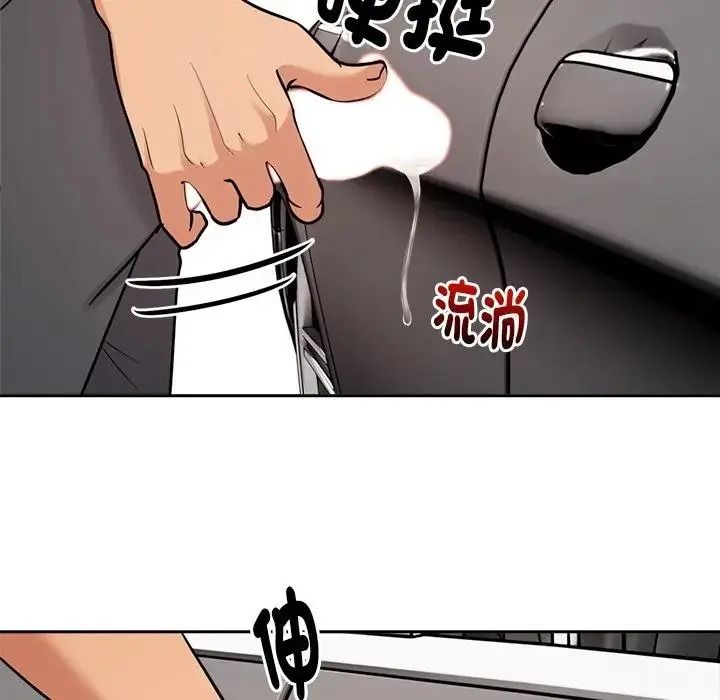 《要成为男子汉》第26話