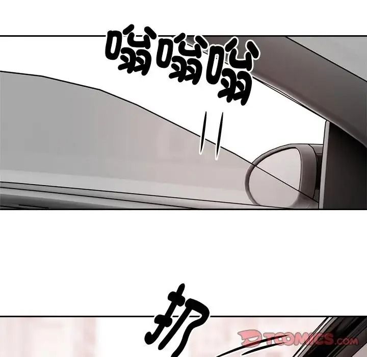 《要成为男子汉》第26話