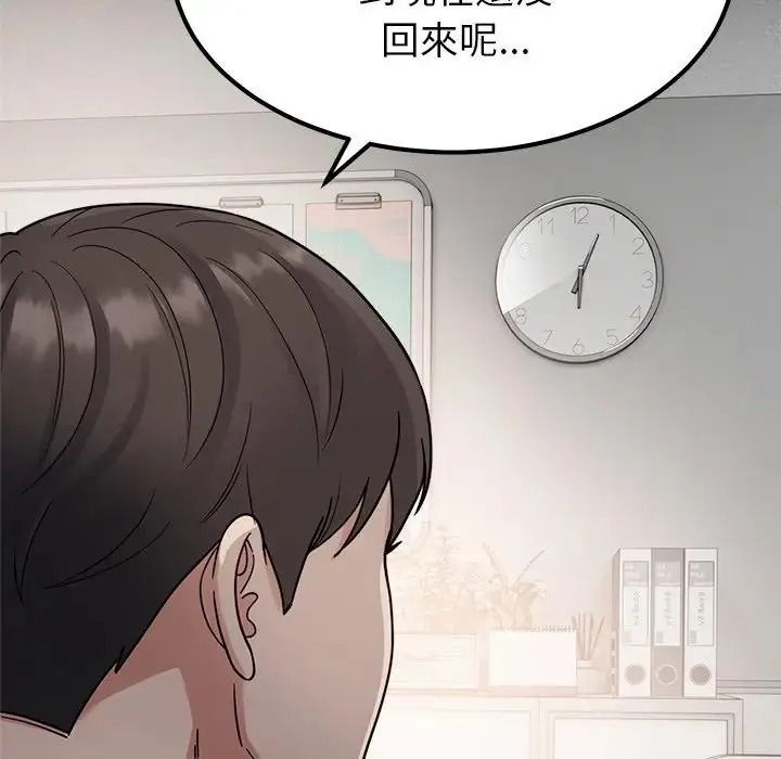 《要成为男子汉》第26話