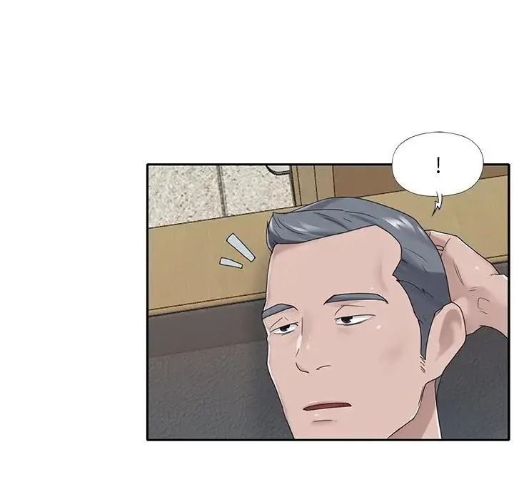《我的专属管家》第18話