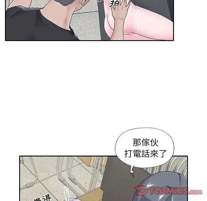 《我的专属管家》第18話