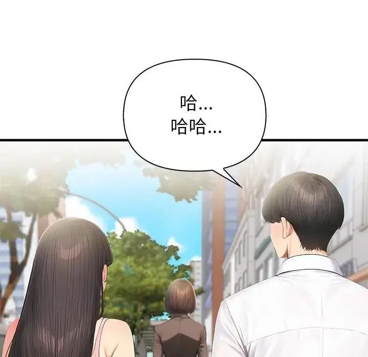 和正妹们的语言交换第10話