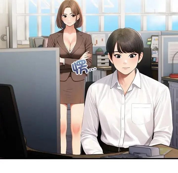 和正妹们的语言交换第10話