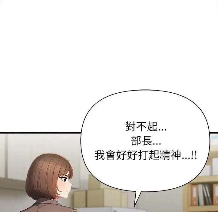 《和正妹们的语言交换》第10話