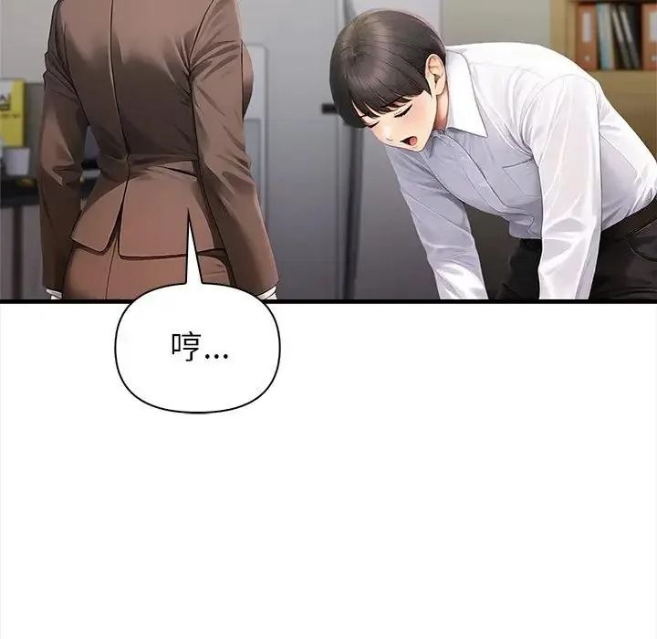 和正妹们的语言交换第10話