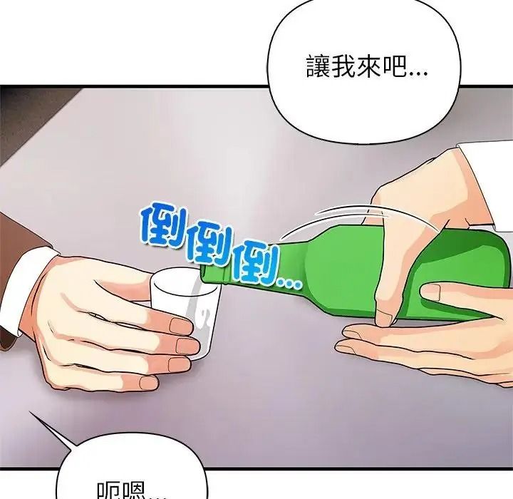 和正妹们的语言交换第10話