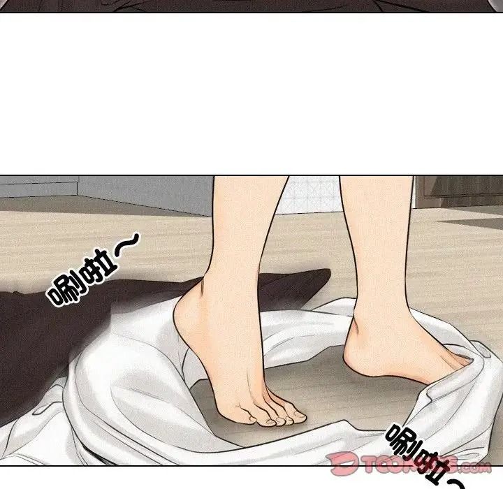 纯洁游戏第6話