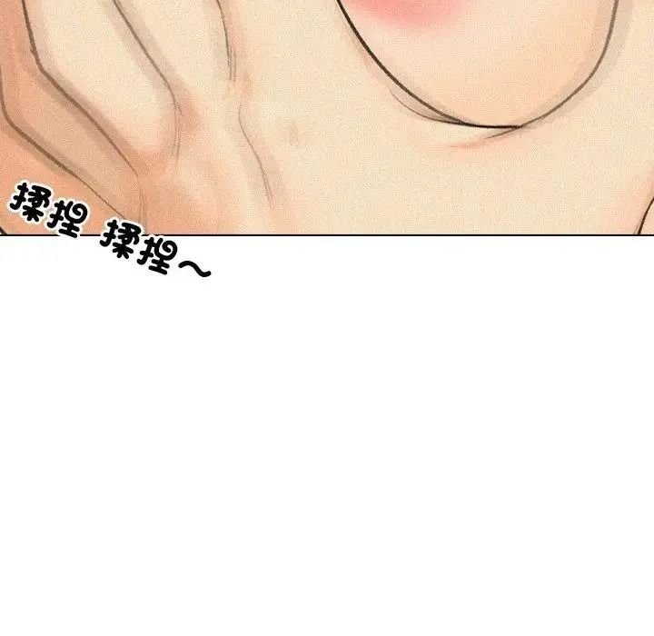 纯洁游戏第6話