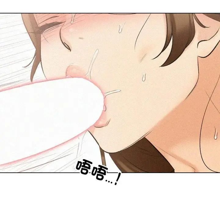 纯洁游戏第6話