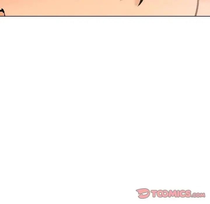 《纯洁游戏》第6話