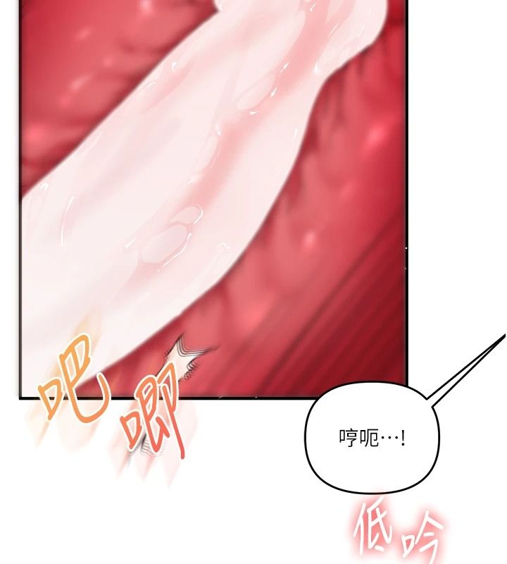 《玩转学姊》第124話-複習第一砲的滋味