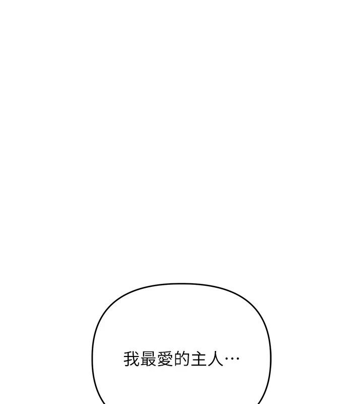 玩转学姊第124話-複習第一砲的滋味