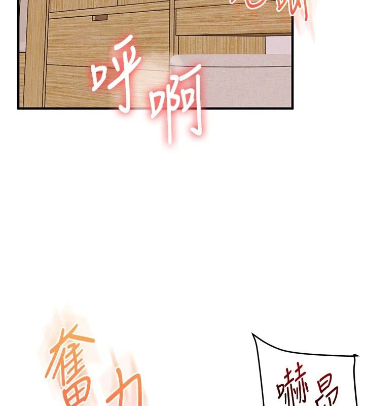 《玩转学姊》第124話-複習第一砲的滋味