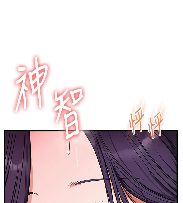 《玩转学姊》第124話-複習第一砲的滋味