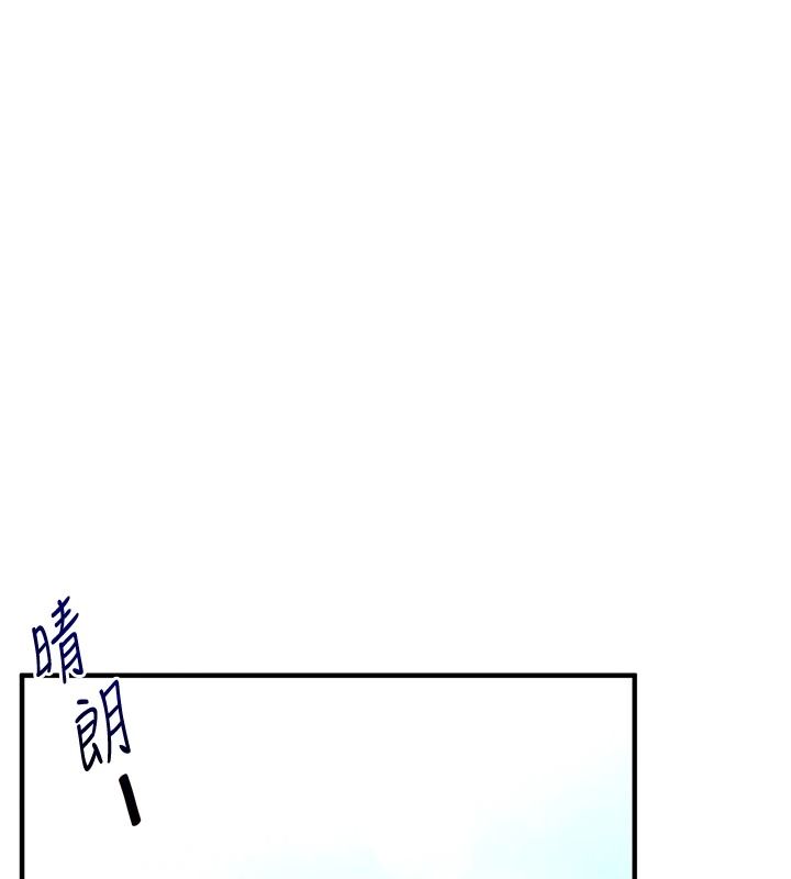 《玩转学姊》第124話-複習第一砲的滋味