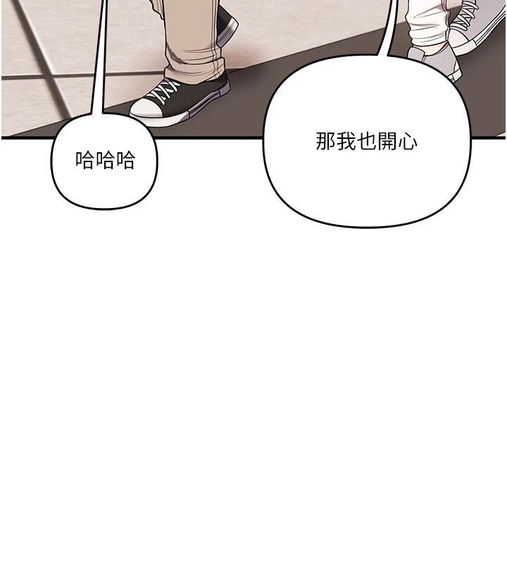 《玩转学姊》第124話-複習第一砲的滋味