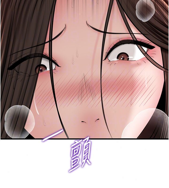 岳母为何那样第119話-重新聚在一起的家人