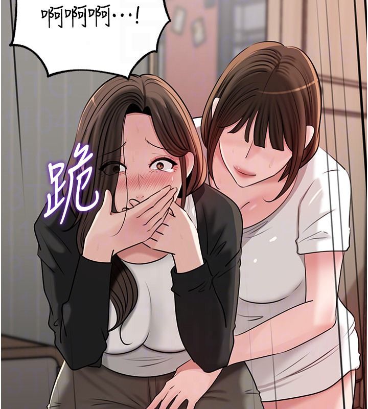 岳母为何那样第119話-重新聚在一起的家人