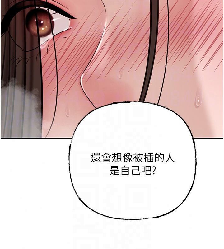 《岳母为何那样》第119話-重新聚在一起的家人