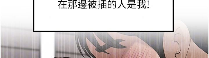 《岳母为何那样》第119話-重新聚在一起的家人