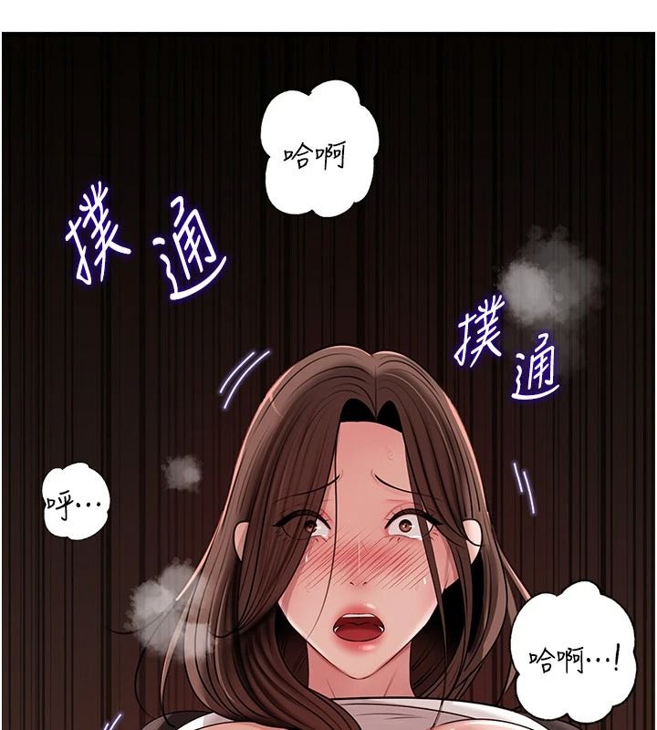 《岳母为何那样》第119話-重新聚在一起的家人