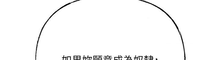 岳母为何那样第119話-重新聚在一起的家人
