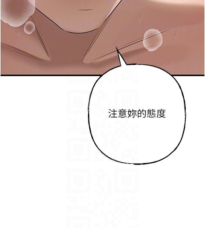 岳母为何那样第119話-重新聚在一起的家人