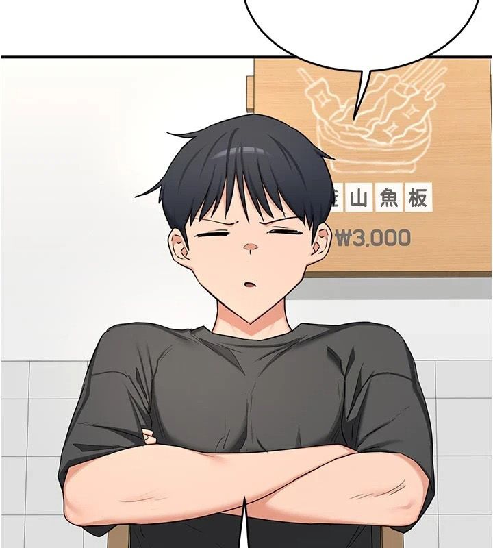 《熟女交换计画》第86話-新的交換對象