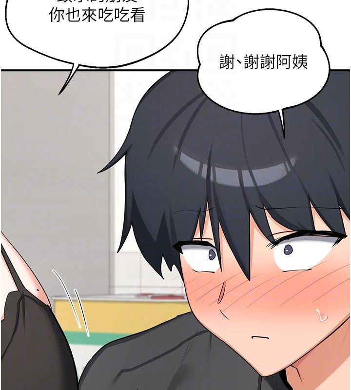 《熟女交换计画》第86話-新的交換對象