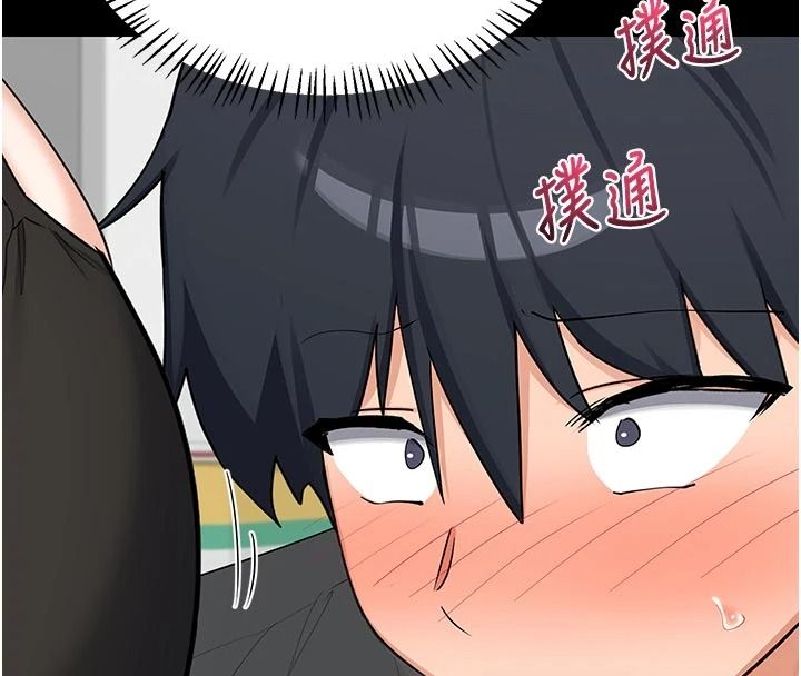 《熟女交换计画》第86話-新的交換對象