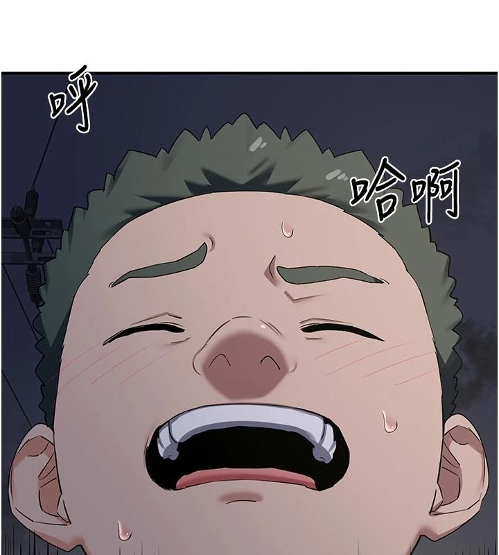 熟女交换计画第86話-新的交換對象