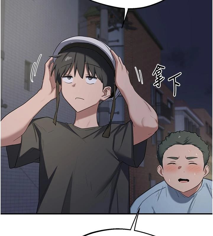 熟女交换计画第86話-新的交換對象