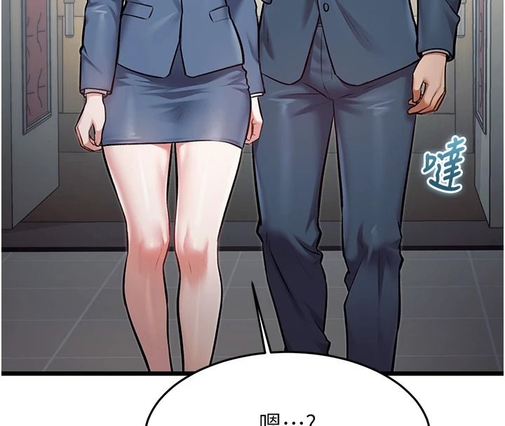 《特色新视界》第55話-成人限定的電影院約會