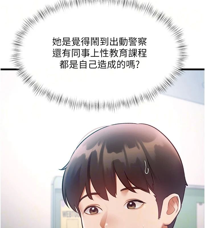 《特色新视界》第55話-成人限定的電影院約會