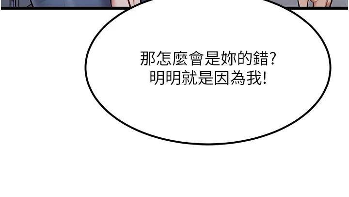 《特色新视界》第55話-成人限定的電影院約會