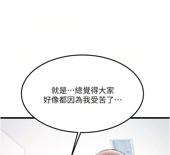 《特色新视界》第55話-成人限定的電影院約會