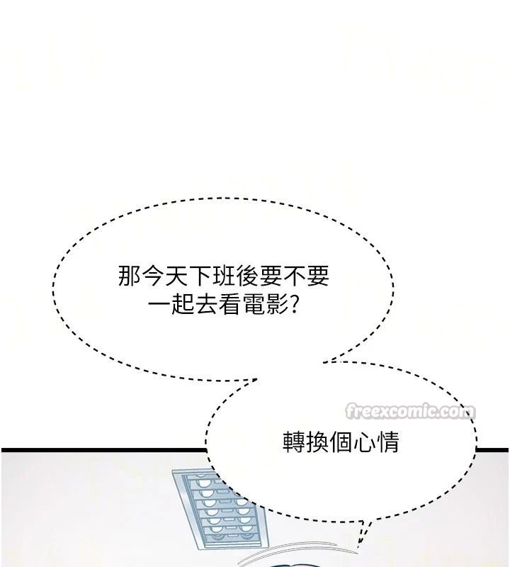 特色新视界第55話-成人限定的電影院約會