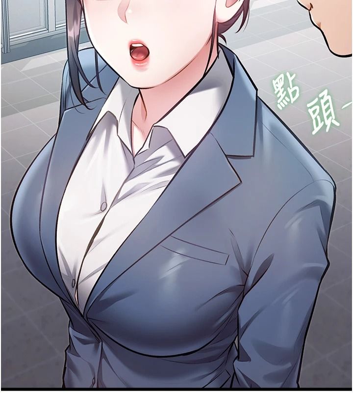 《特色新视界》第55話-成人限定的電影院約會