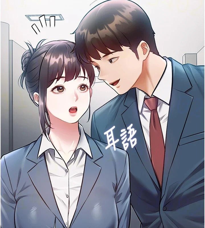 《特色新视界》第55話-成人限定的電影院約會