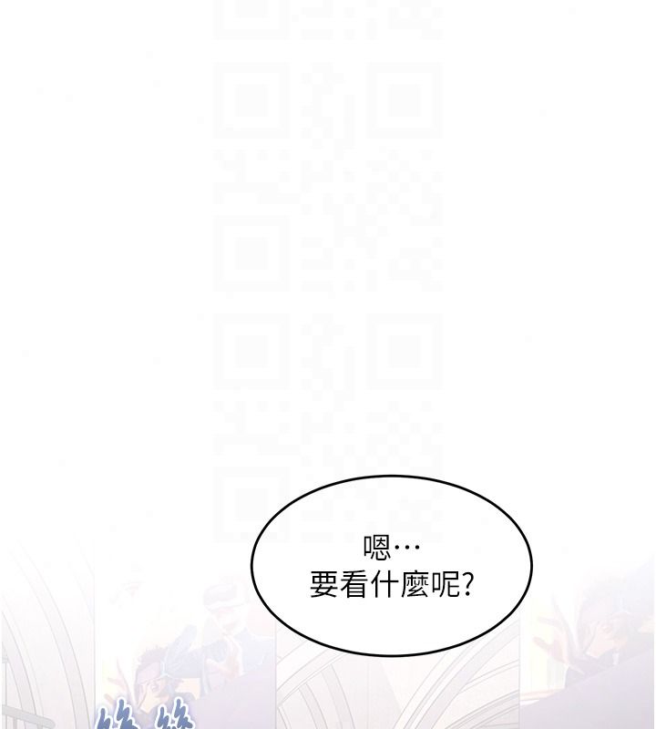 《特色新视界》第55話-成人限定的電影院約會