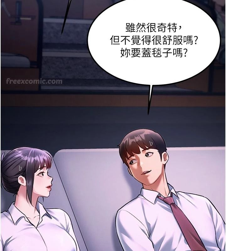 《特色新视界》第55話-成人限定的電影院約會