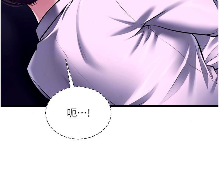 《特色新视界》第55話-成人限定的電影院約會