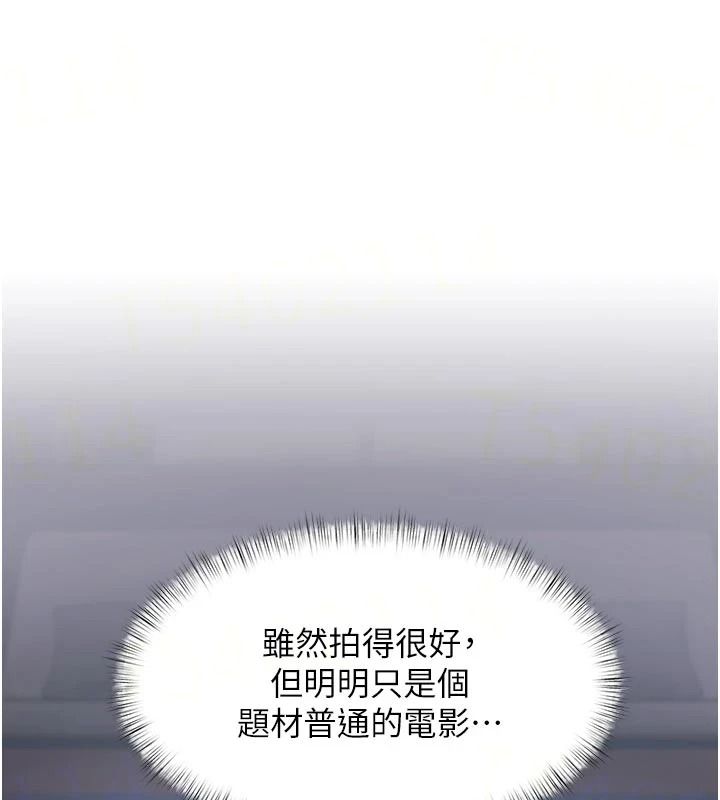 《特色新视界》第55話-成人限定的電影院約會
