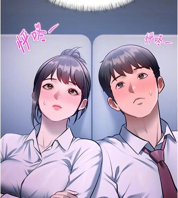 特色新视界第55話-成人限定的電影院約會