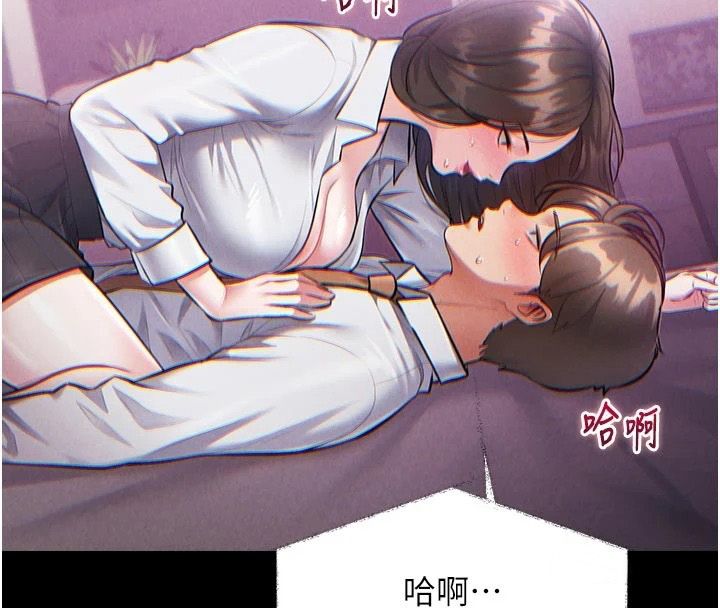 《特色新视界》第55話-成人限定的電影院約會