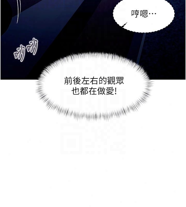 特色新视界第55話-成人限定的電影院約會