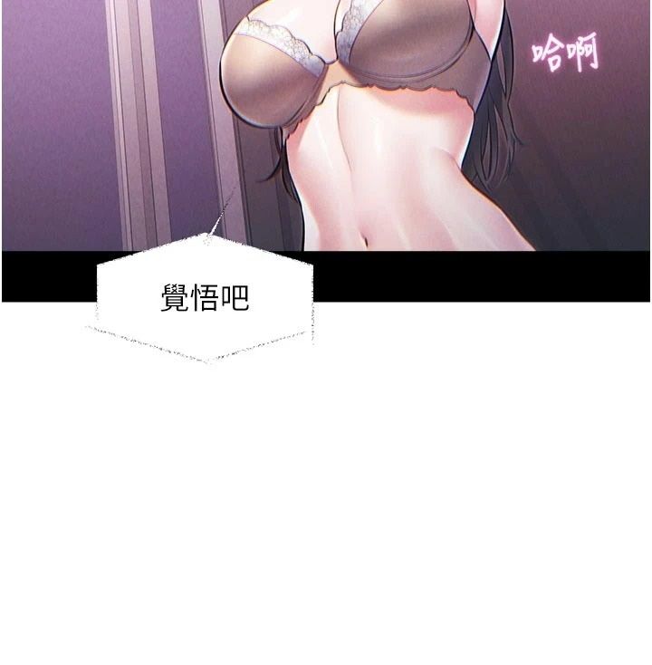 特色新视界第55話-成人限定的電影院約會