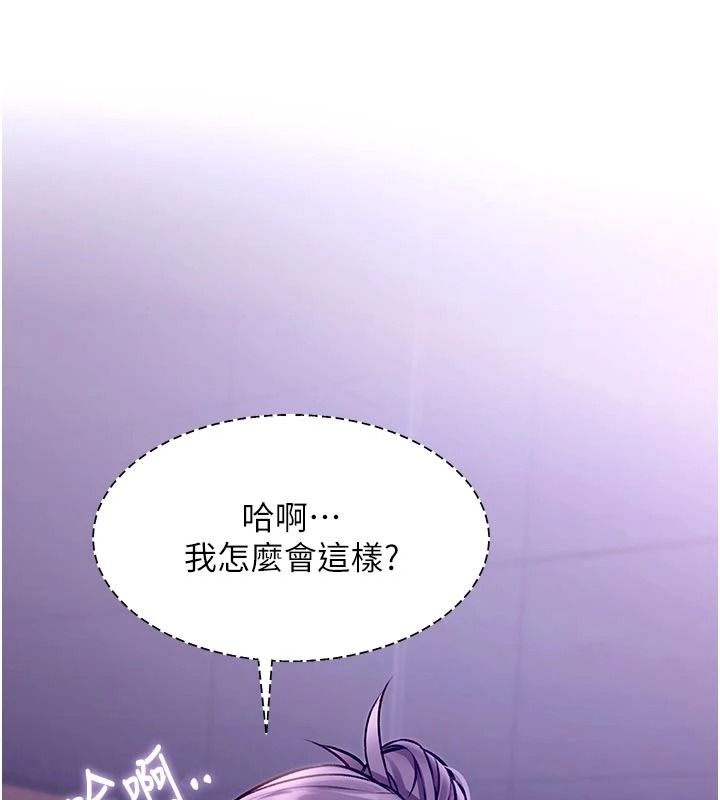 《特色新视界》第55話-成人限定的電影院約會